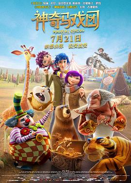笛乐尔的幻想